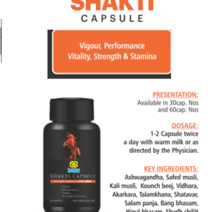 SHAKTI CAPSULE