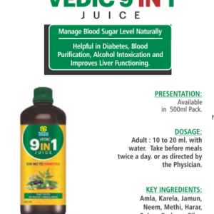 VEDIC 9 IN 1  JUICE